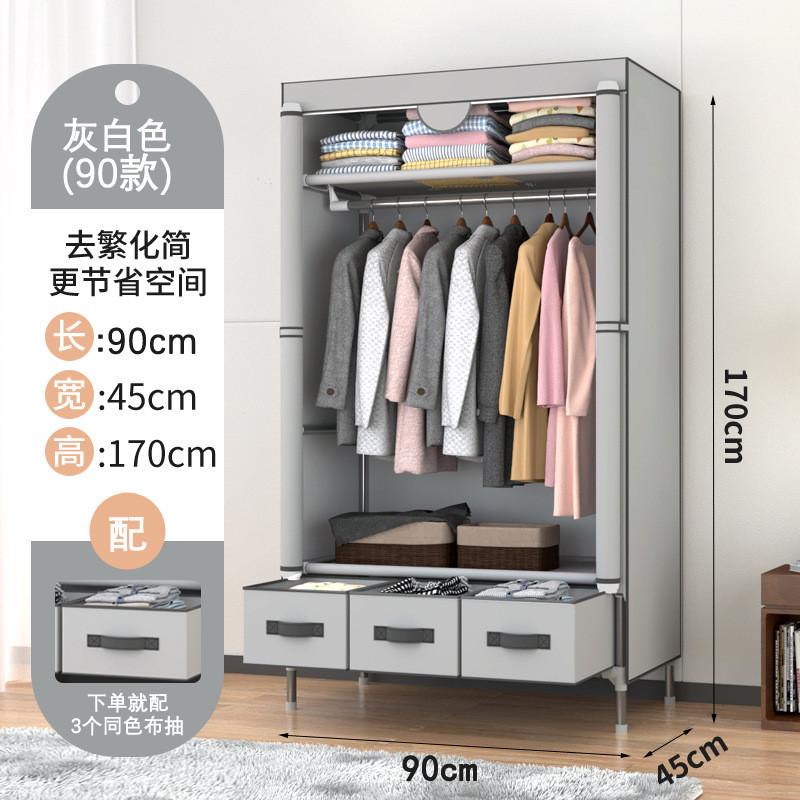 挂衣柜简易布艺衣柜结实耐用经济型家用卧室收纳防尘衣柜出租房用
