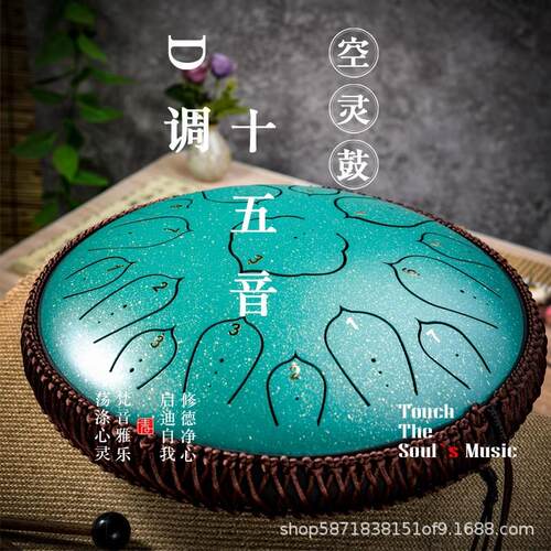 空灵鼓无忧鼓12寸13寸14寸钢舌鼓忘忧鼓厂家打击乐器手碟外贸