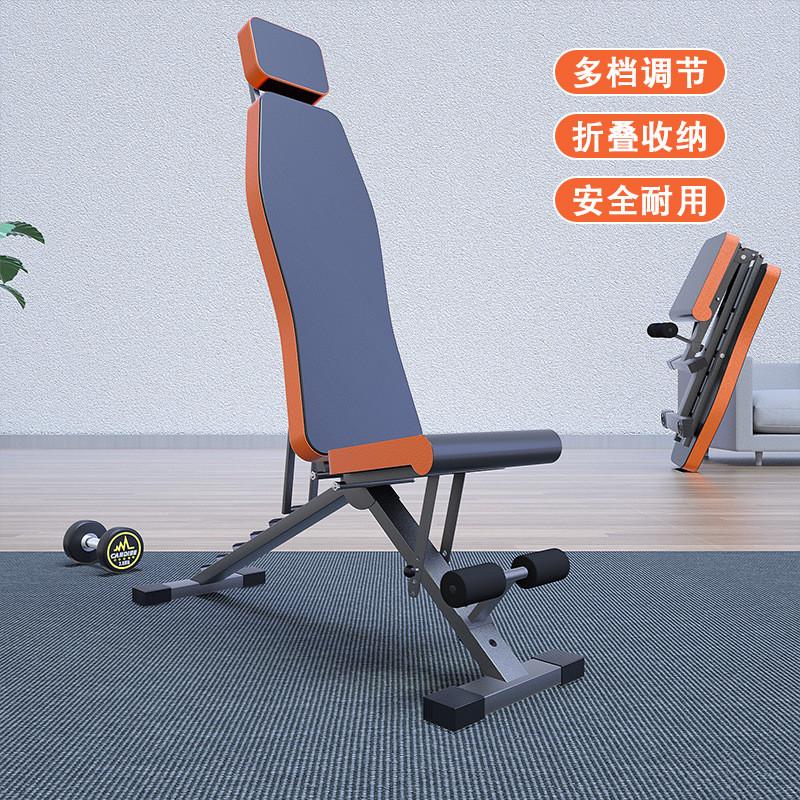 健身器材家用多功能可调节商用哑铃凳卧推凳健身椅仰卧起坐飞鸟凳