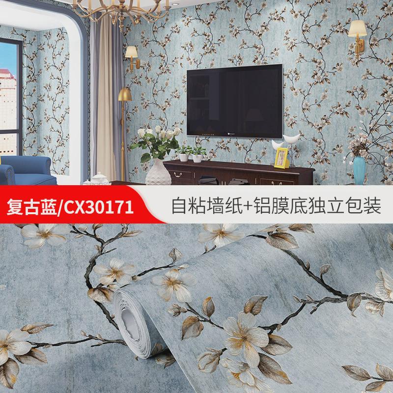 地中海风卧室室内电视无纺布墙纸自粘式墙纸壁纸