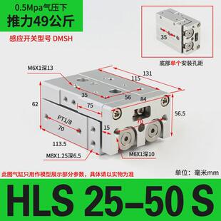 亚德客型气动导轨精密滑台气缸HLQ6/HLS8/12/16/20-10X20X30/50S