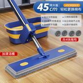 厂家拖把家用一拖净吸水免拖地地拖厂家新款 拖布加大手懒人洗平板