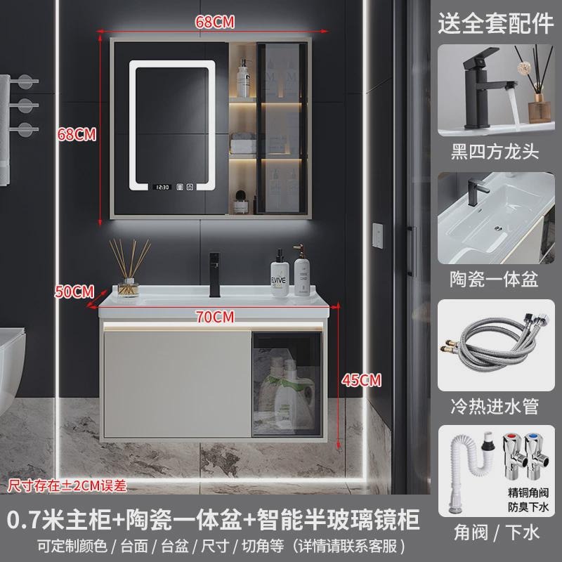熠带新款包邮达灯带美妆镜柜陶瓷一体盆洗手洗脸洗漱盆池浴室柜组