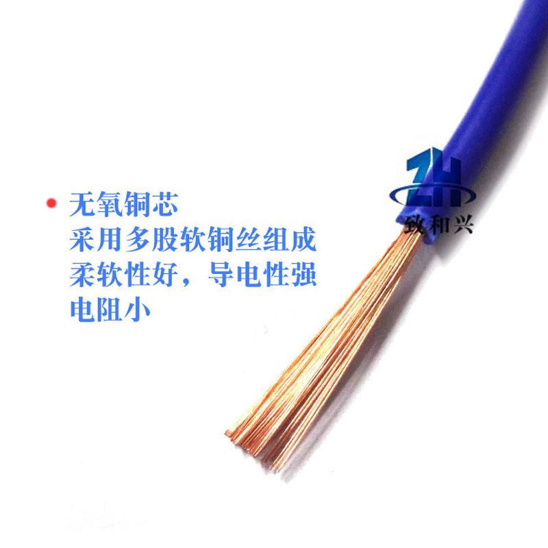 纯铜rv10/16平方多股铜丝控制电线软信号控制电源连接电子线