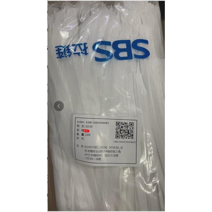 sbs3#网蕾丝边尼龙闭尾隐形拉链女裙抱枕服装辅料25-65cm现货黑色