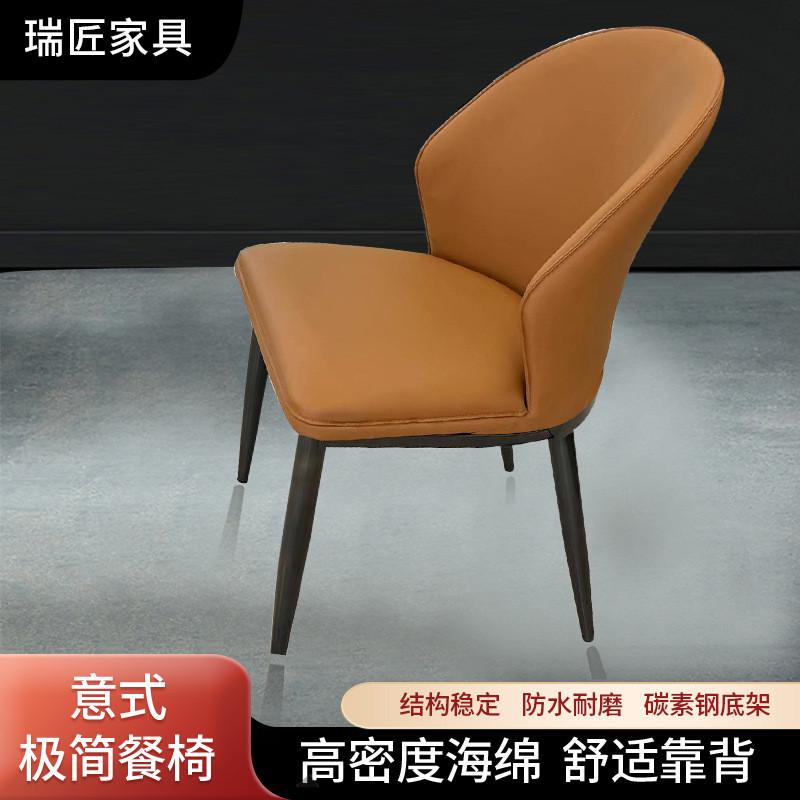 餐厅式轻奢餐椅咖啡馆创意皮艺网红椅子宴会厅酒店意软包靠背椅子