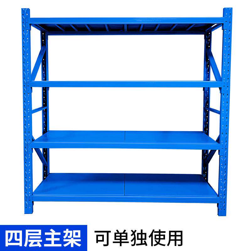 轻型货架家用4层仓储货架组合货架批发仓库中型可拆式易安装蓝色