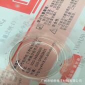 透明高硬度环氧树脂led电子灌封封密封绝缘防水透明环氧灌胶胶