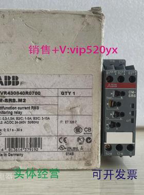 现货供应ABB监视电磁继电器CM-SRS.M21SVR430840R0700议价