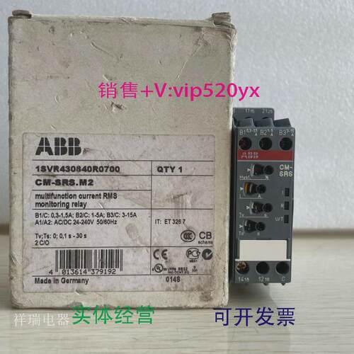 现货供应ABB监视电磁继电器CM-SRS.M21SVR430840R0700议价