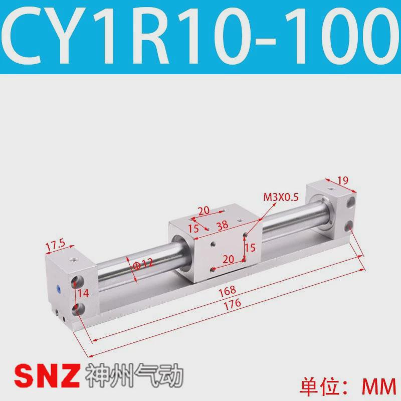 cy1r磁无杆气缸cy3r20/25/32/40x300x400x500x600x800x1000行程长