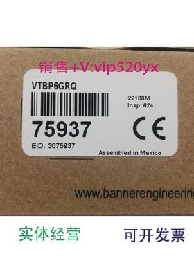 现货供应邦纳VTBP6GRQ带灯触摸按钮，订货号75937。议价