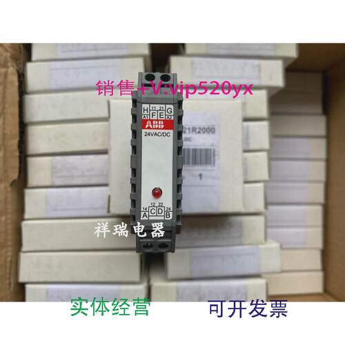 现货供应ABB端子式继电器RB122AV-24VAC/DC1SNA610121R2000
