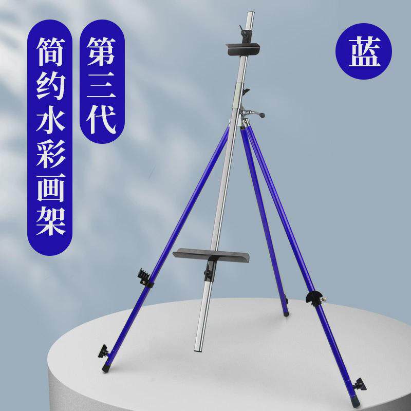 铝合金画架画板便携可折叠多功能水彩架子伸缩可调节支架式套装