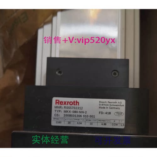 现货供应德国力士乐线性模块D-97424R055702312MKK-080-NN2FD;418