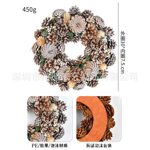 圣诞挂墙花环装饰挂件商场酒店橱窗门松果挂场景布置花环创意挂饰