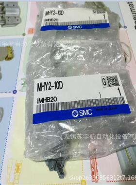 热销气smc爪气缸mhy2-10dmhy2-162025dmhy2-10d2mhy2-162025dz