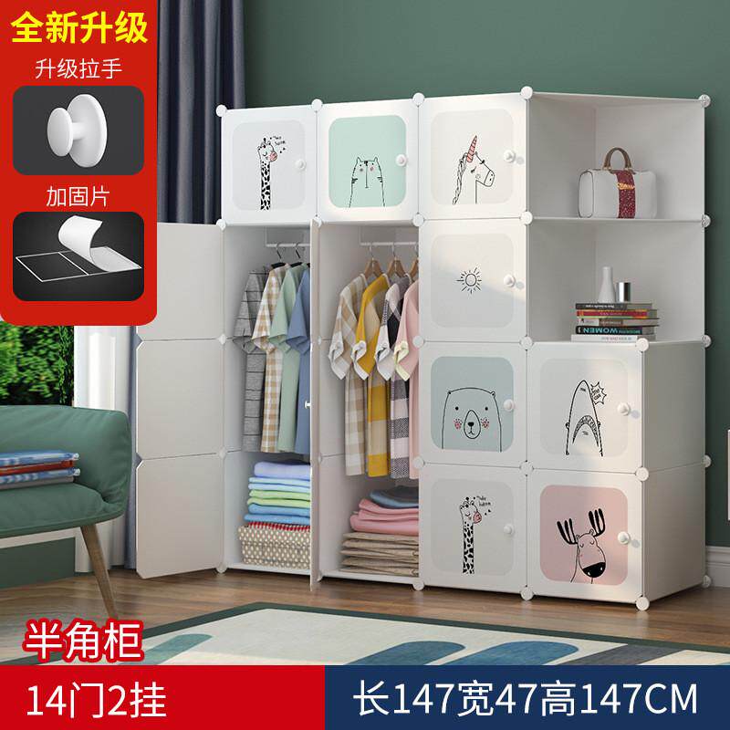 简易衣柜diy卧室收纳柜塑料组装儿童防尘简约组合收纳架衣橱折叠
