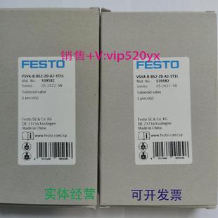 现货供应FESTOVSVA AZD 1T1L539176539180费斯托电磁阀 T32C