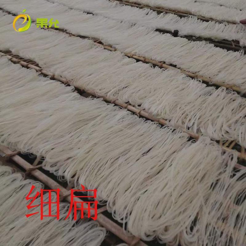 广西特产宜州罗城干切粉宽粉桂林米粉扁粉手工制作河榨粉3