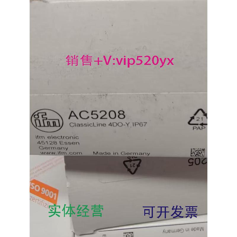 现货供应IFMAC5208AC5210AC5211AC5213全新易福门