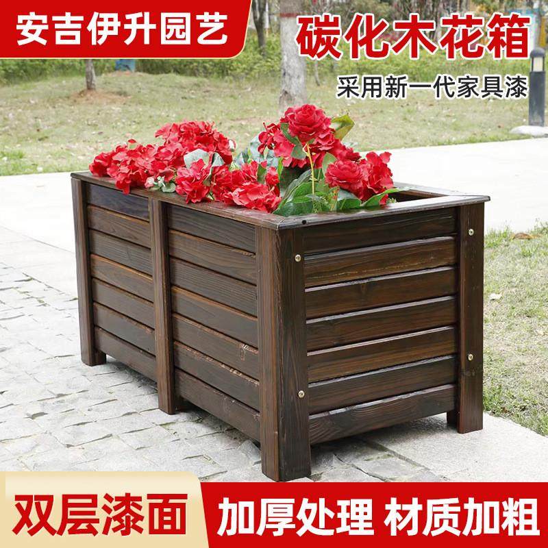 户外阳台防腐种植箱市政商场实木花箱花池办公室种菜花盆方形花槽,鲜花速递/花卉仿真/绿植园艺,花盆,淘宝优惠券,粉丝福利购,淘宝优惠卷