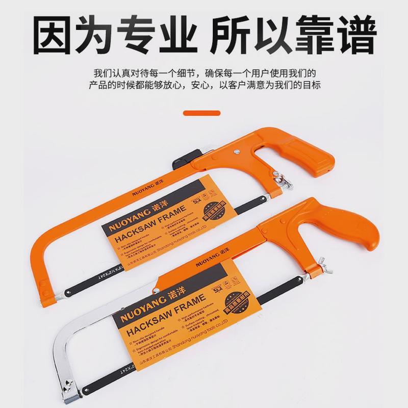 锯子手持钢锯手锯锯金属切割锯弓木工锯手用钢锯架木头铁w18