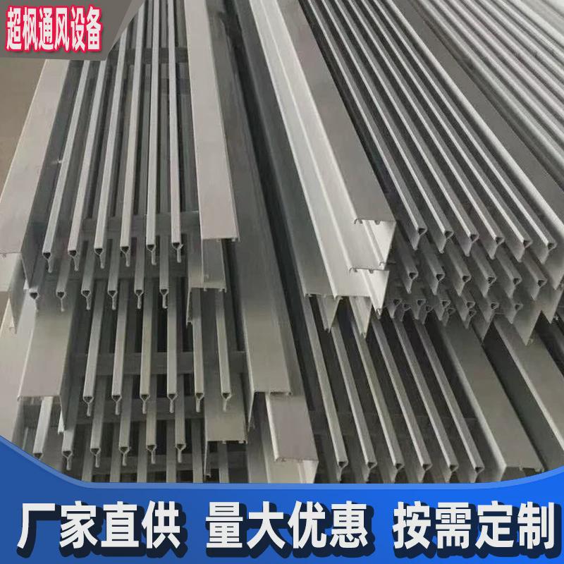 厂家直供无边线型出风口中央空调窄边内嵌极简铝合金abs条形风口