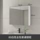 智能雾单独挂墙式 带灯除浴室镜柜卫生间梳妆镜子实木带置物架收纳