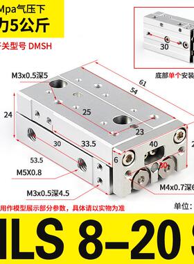 亚德客型hls滑台导轨带气缸hls6/8/12/16/20/25x10x30x40x50x75sa
