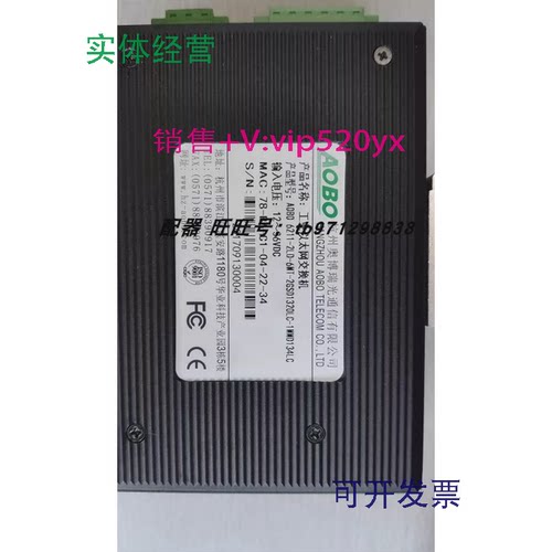 现货供应奥博瑞光以太网交换机A0B06211-2LD-6MT-2GSD1320LG-1MMD