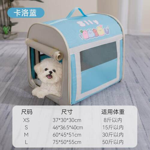四季通用狗狗大眼萌撞色车载包中大型犬宠物窝狗外出车载窝猫窝大