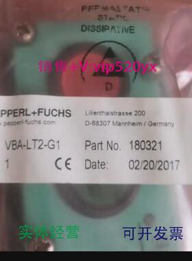 现货供应倍加福P+FVBA-LT2-G1U-G1FFU-GIFF底座全新现货