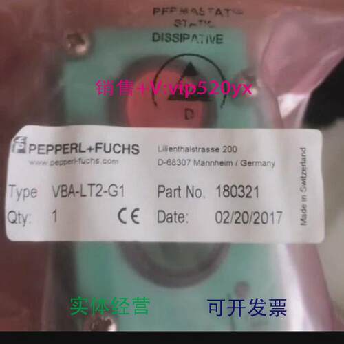 现货供应倍加福P+FVBA-LT2-G1U-G1FFU-GIFF底座全新现货