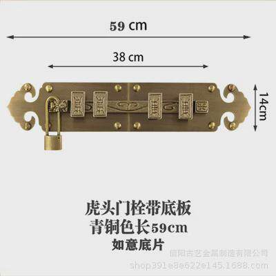 仿古黄铜老式插销大门木门新中式门锁农家院门锁扣庭院花园门门栓