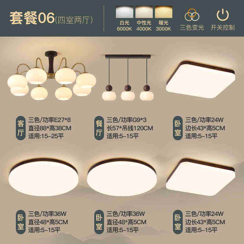 中古吊灯客厅主灯美式日式奶油风胡桃木复古卧室餐厅灯北欧柿子灯