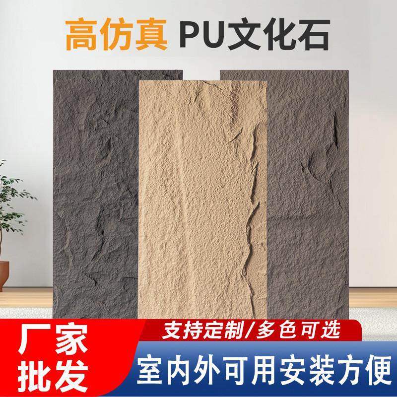 轻质pu石皮文化石背景墙蘑菇石大板艺术仿真山岩石室内装修墙艺术,基础建材,天然大理石,淘宝优惠券,粉丝福利购,淘宝优惠卷