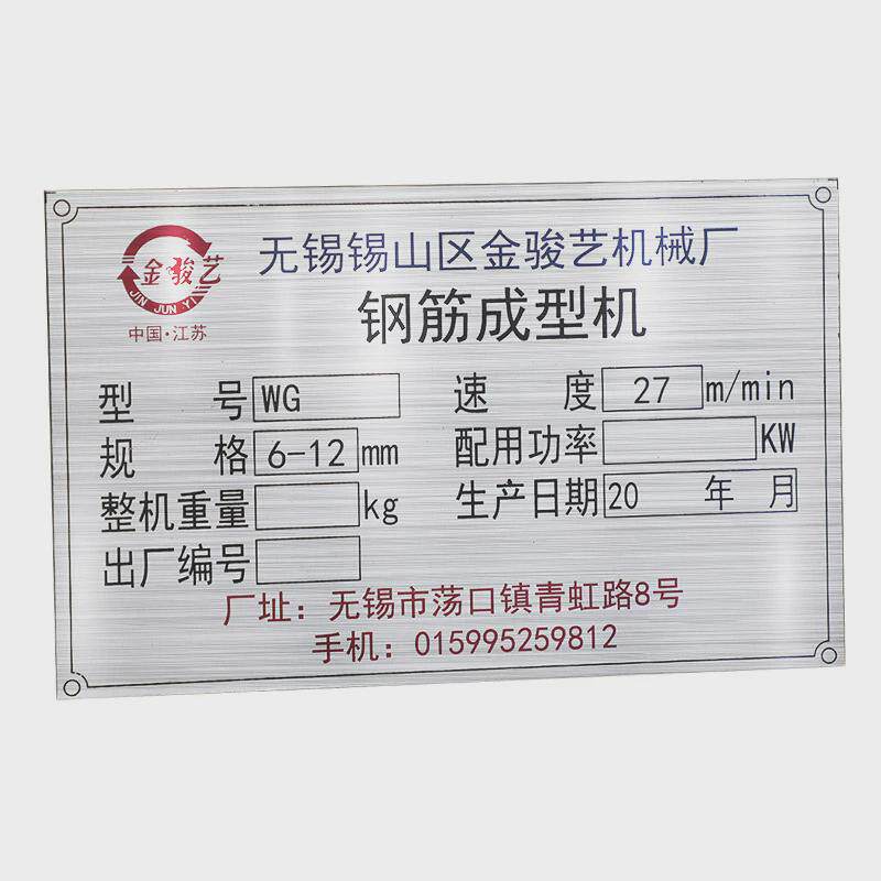 雨污牌雨水污水分流管贴化粪池走向牌不锈钢隔油池废井盖标牌圆形