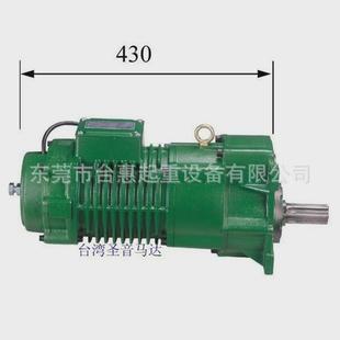 供应台湾圣音起重机a 1.5kw鞍座马达马达行车专用缓冲f马达 200