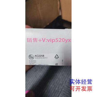 现货供应IFM易福门模块AC2258现货议价