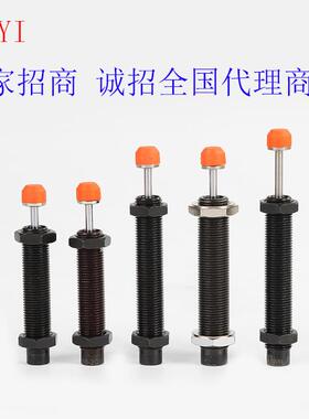 厂家系列ac2030机械手专用液压油压缓冲器cec系列/cjac供应高端