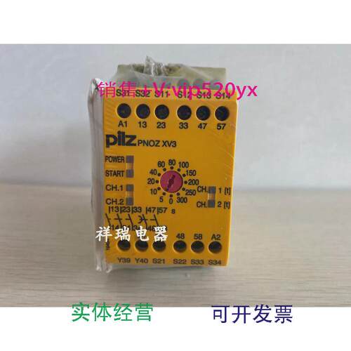 现货供应皮尔兹安全继电器PNOZXV3300/24VDC3n/o2n/ot774548议价