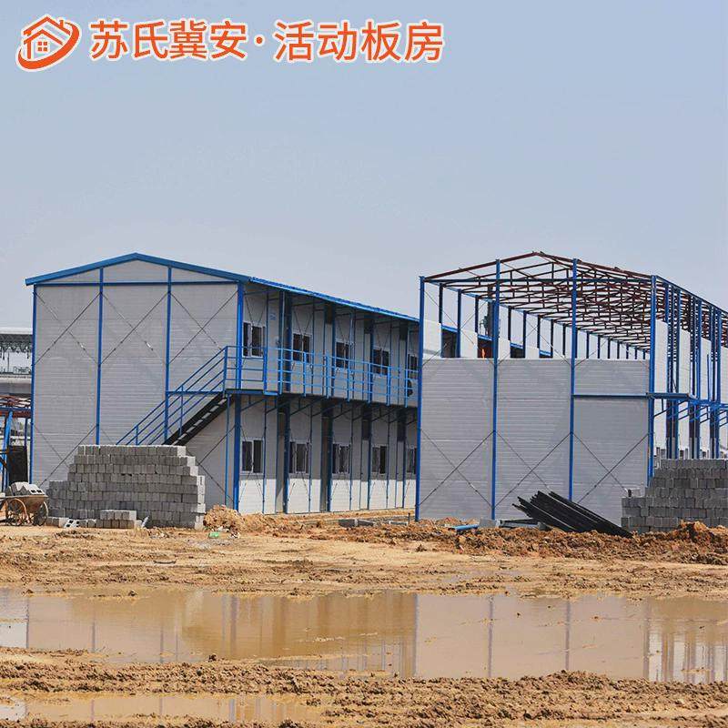 彩钢板临建双层活动板房临时户外工地工地集成打包房屋活动板房屋