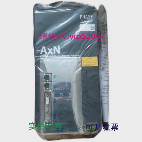 现货供应全新现货PHASE菲仕伺服驱动AxN035.070.4F000F0000AxN035