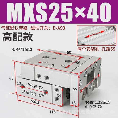 气缸气动滑台直线导轨hls/mxs25-10/20/30/40/50/75/100/150asat