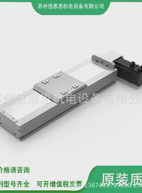 aimtw-100系列日规全密同步带直线aim电缸驱动电机滑台模组控制器