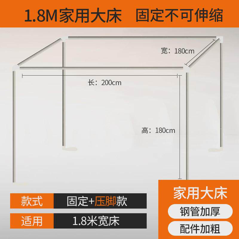 新款可学生宿舍伸缩床帘支架上下铺蚊帐杆不锈钢架子床铺支撑新款