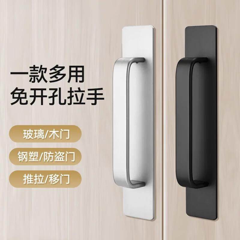 推拉门把手免打孔玻璃门拉手衣柜门抽屉厨房橱柜阳台简约移门手柄