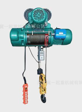 批发冀一牌CD1钢丝绳电动葫芦1/2/3/5/10吨t起重行车端梁电动葫芦