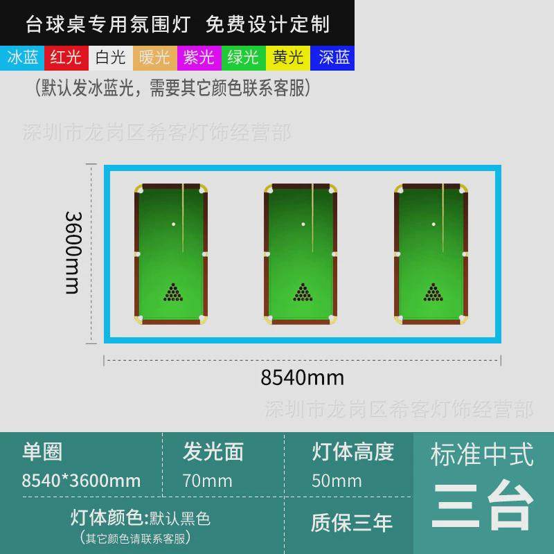 台球室桌球厅氛围吊灯健身房造型无缝办公室led长条拼接简约灯具